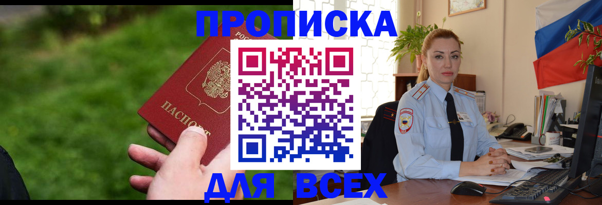 регистрация для дет. сада в Новой Ляле