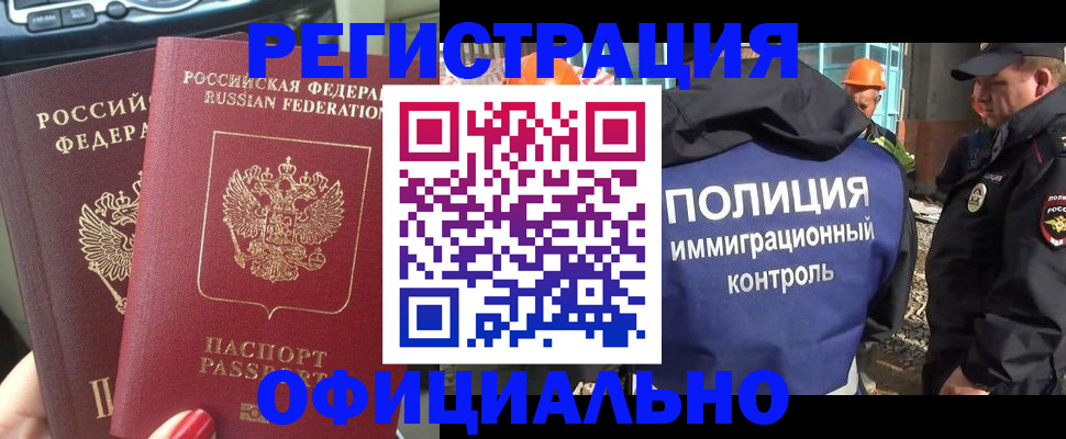 прописка для кредита в Новой Ляле