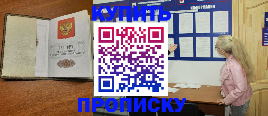 временная регистрация недорого в Новой Ляле
