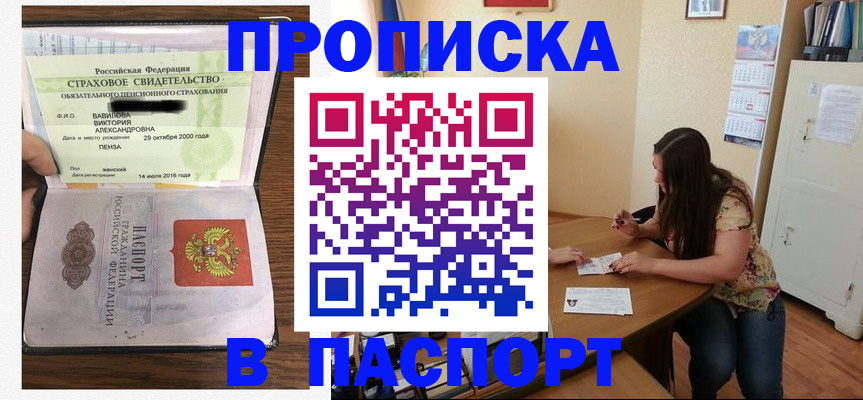пропишу в квартире в Новой Ляле